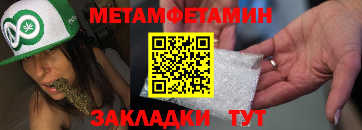 Амфетамин  Амфетамин Premium  Вход с VPN  Тобольск 