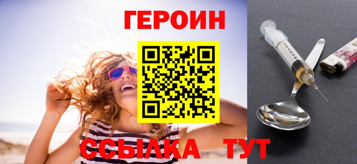 Мефедрон  Марихуана  ГАШ  COCAIN  Тобольск  Меф кристаллы  Вход с VPN  МЕТ 