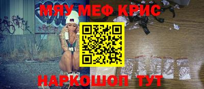 кокаин премиум Бугуруслан