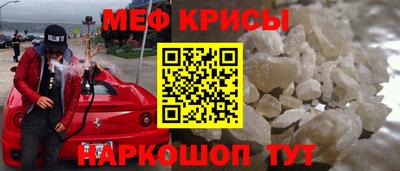 кокаин премиум Бугуруслан