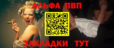 спиды Будённовск