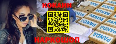 спиды Будённовск
