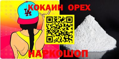 твердый Бузулук