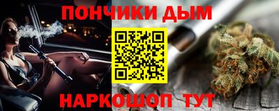 кокаин премиум Бугуруслан