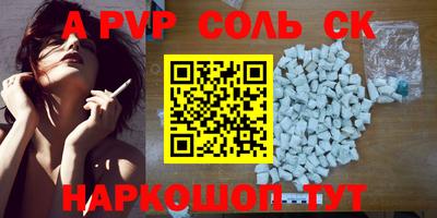 кокаин премиум Бугуруслан