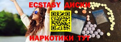 кокаин премиум Бугуруслан