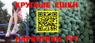 спиды Будённовск