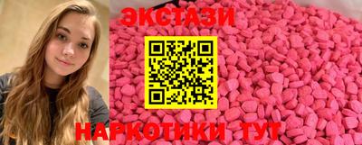 кокаин премиум Бугуруслан