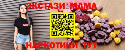 спиды Будённовск
