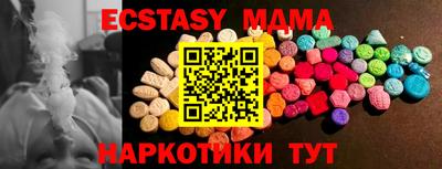 спиды Будённовск