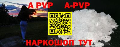 кокаин премиум Бугуруслан