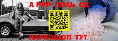твердый Бузулук