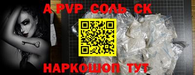 твердый Бузулук