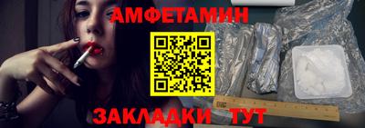 спиды Будённовск