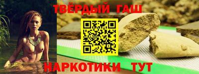 кокаин премиум Бугуруслан