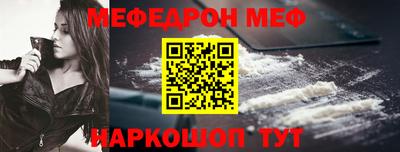 кокаин премиум Бугуруслан