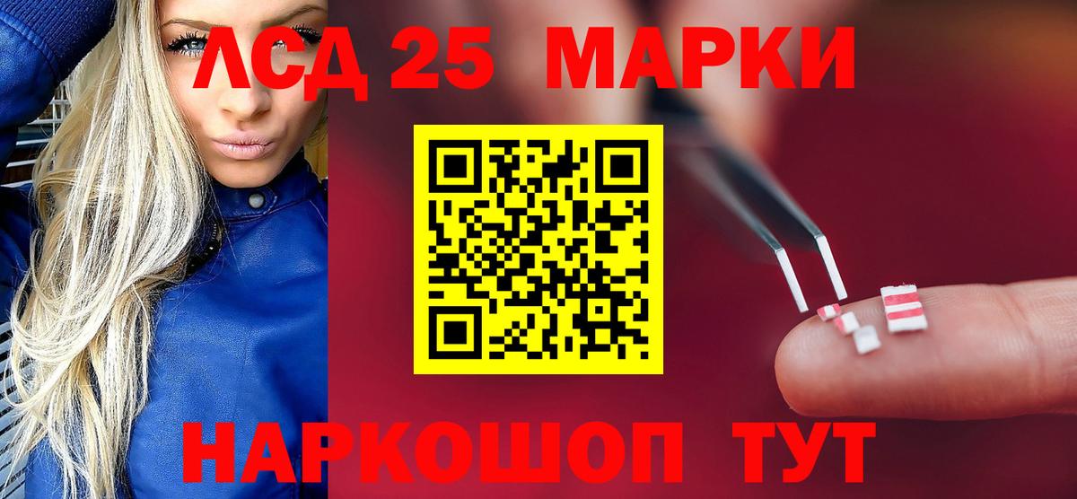 Тобольск  Лсд 25 экстази ecstasy  ЛСД экстази кислота  Вход с VPN 