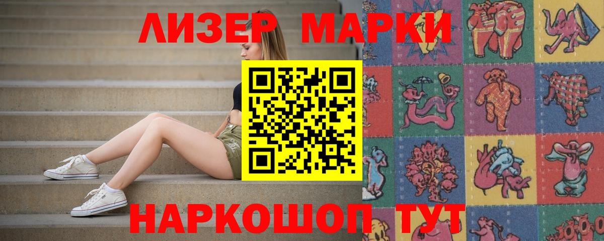 Лсд 25 экстази ecstasy Тобольск