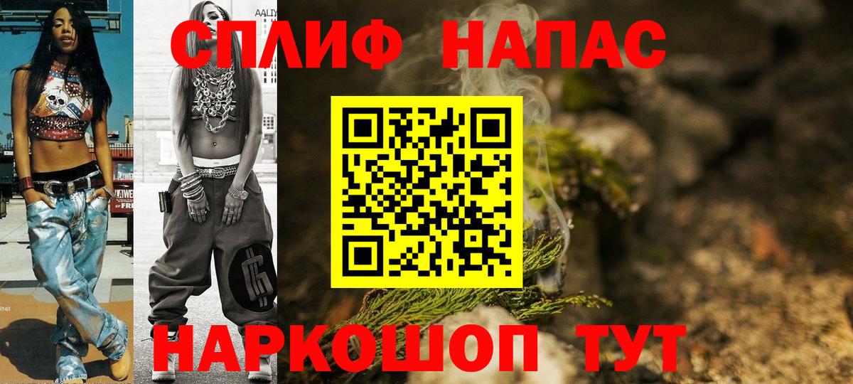 Бошки марихуана тримм Тобольск